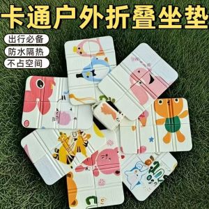 Giá Đỡ Cỏ Di Động Gấp Gọn Mini Đi Trại Ngoại Ô Chống Thấm Nước Chống Ẩm Cách Nhiệt Bằng PVC Dùng Cho Picnic Và Biegarden