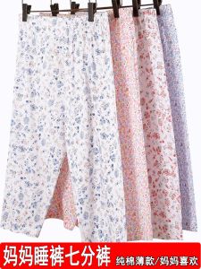 High Waist Cotton Knitted Sleepwear for Elderly Women Open-Crotch Seven-Quarter Length Home Pants Comfortable Breathable Summer Pyjamas