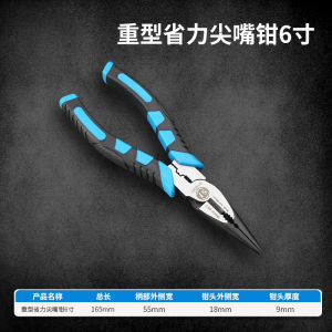 Shangjiang Tiger Pliers Industrial Grade Labor-Saving Pliers Electrician Multi-Functional Wire Stripping Pinch Universal Wire Cutter 9-Inch