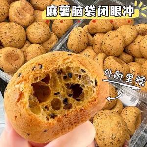 Handmade Large Mochi Bread Light Breakfast