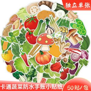 50 Cartoon Vegetable Stickers Cute Childrens Cups Stationery Notebook Tablet Reward Waterproof Decorative Small Stickers