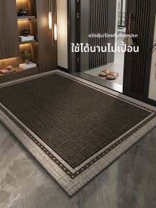 Luxury No-wash Non-slip Dustproof Entryway Doormat