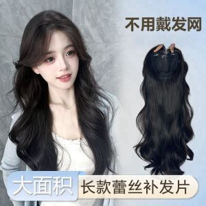Invisible Traceless Large Curl Wig Lace Top Piece Long No Need to Wear a Hair Net Full Head Cover Simulation Hair