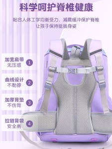 Primary School Students 3 to 6 Girls Schoolbags Burden Reduction Spine Protection Kids First Grade 2 Girls 4 Waterproof 6 Large Capacity Boys
