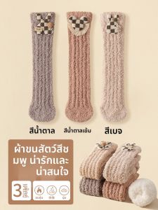 JIAZINI | ถุงเท้าฟลีซคอรัลหนาสำหรับใช้ในบ้านและพื้น