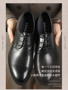 ECCO Mens Black Waxed Round Business Shoe Laces & Coffee Brown Leather Shoe Ties for Business Shoes Accessories