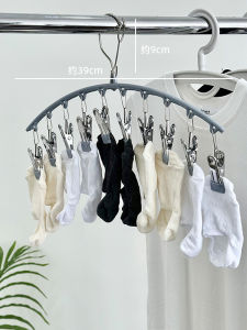 Stainless Steel Socks Drying Rack Multi-Function Windproof Underwear Clothes Hanger Home Use Indoor Dry Cleaning Organizer