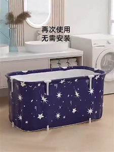 1.2 M Large Portable Bathtub 2 Adults New Folding Bath Bucket Six-Layer Oxford Cloth Adult Portable Bathtub Bath Bucket