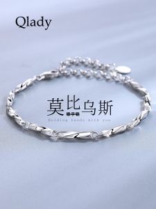QLADY | Möbius Sterling Silver Mens Bracelet