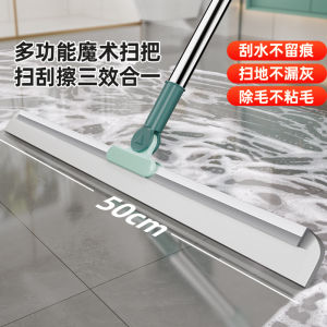 Magic Broom 2025 New Floor Sweeping Soft Rubber Bathroom Toilet Bathroom Scraper Water God Tool Home Household Cleaning Tool