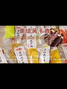 Thịt Vịt Tẩm Ướp Gia Vị Thơm Ngon Xấy Khô Ăn Vặt Siêu Ngon Mix 3 Vị: Nguyên Vị Mala Vị cay