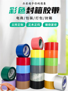 Dải Dính Nhiều Màu 6cm Dải Dính Đóng Gói BOPP Logo Tùy Chỉnh Vật Dụng Văn Phòng Phẩm Dải Dính Nhiều Màu Dải Dính Nhiều Màu