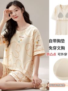 Pure Cotton Sleepwear Ladies Summer Thin Short Sleeve Short Pants Student Home Clothes Large Size Casual Sports Set