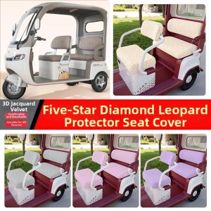 Universal Four-Season Decorative Seat Cover
