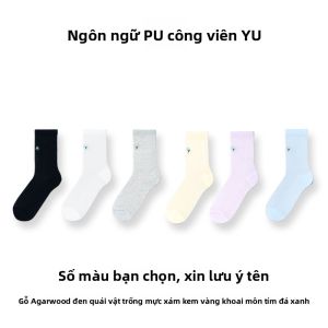 PUYU | Tất cổ giữa mỏng mùa hè cho nữ Miu Series Tất dài cổ điển Tất cotton tẩy tinh khiết kháng khuẩn