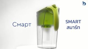 เหยือกกรองน้ํา Barrier รุ่น Smart Opti-light - สีม่วงไวโอเลต