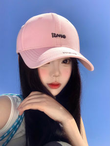 BAOYINFEI | Face-flattering Pink Embroidered Letter Baseball Cap Wide Brim Soft Top Big Size