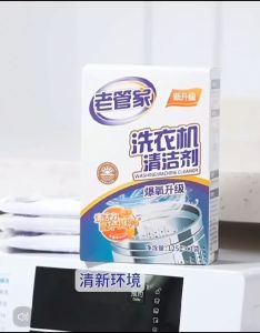 OHHDEER  (125gx 3P) Washing Machine Tank Cleaning Agent Strong Descaling Sterilization Stain Removal