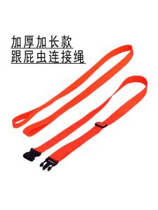 Safety Belt Connection Rope Floatation Marker Rescue Ring Binding Band Accessories for Swimming And Outdoor Activities