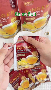 โกเด้นท์ เครื่องดื่มน้ำขิงปรุงสำเร็จ สูตรเข้มข้น (ขนาด 50 กรัม) จำนวน 5 ซอง/ถุง