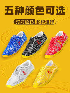 Martial Arts Training Shoes Soft Leather Sports Tai Chi Competition Shoes for Men And Children Practice Kung Fu Shoes