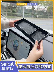 Hộp Đựng Đồ Smart Elf 1 Display Screen behind Control Panel Storage Box ETC Storage for Automobile Interior Organizer