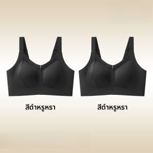 MiiOW | เสื้อชั้นในกีฬาสตรีสูงความเข้มข้นกางเกงชั้นในแบบมีซิปหน้าป้องกันการหย่อนคล้อย 3/4 คัพ ไร้โครง เสื้อชั้นในไร้ตะเข็บ