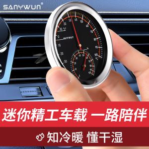 เครื่องวัดความชื้นและอุณหภูมิในรถ Sanywun แบบมีขาตั้ง อุปกรณ์วัดอุณหภูมิและความชื้นแบบกลไม่ต้องใช้แบตเตอรี่