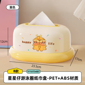 กล่องใส่กระดาษทิชชูดีไซน์สร้างสรรค์ สำหรับห้องนั่งเล่น ระดับไฮเอนด์ แบบดึงกระดาษ น่ารัก ช่อง กล่องเก็บกระดาษทิชชู ฤดูใบไม้ผลิ ช่อง สำหรับใช้ในบ้าน รุ่นใหม่ ปี 2025 ที่จัดเก็บกระดาษเช็ดปาก