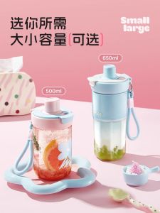 Cốc Nước Tay Cầm Relea Dễ Thương Cho Học Sinh Cốc Đựng Nước Có Ống Hút Cốc Đựng Nước Hai Lớp Cốc Đựng Nước Di Động Cho Nữ