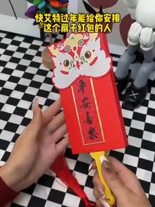 Fan Shape Moneys Pockets Festival Lucky Money Red Pocket 6/10 Card Slots For Chinese New Year