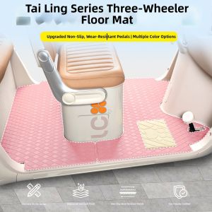 Tailing Yunduo Ningmeng Qicheng Pro Yuntu X18 Fengfan Dedicated Electric Tricycle Foot Mats