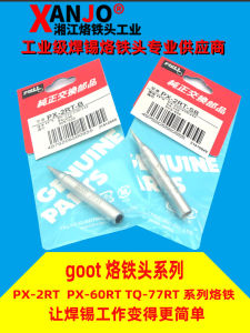 Goot White Light Electric Iron Head PX-2RT-B TQ-77RT-B TQ-95 Handheld Soldering Iron Tips for Hardware Tools Welding Spray