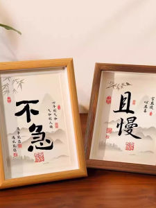 Trang Trí Văn Phòng Thư Giãn Kiểm Soát Cảm Xúc Ổn Định Trang Trí Chữ Viết Thư Pháp Bàn Làm Việc Phòng Đọc Trang Trí Ảnh