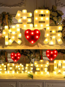 Birthday Celebration Desk Sign Decorative Lights Party Atmosphere LED Decoration