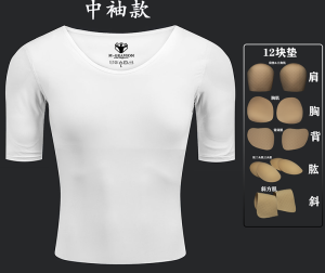 Spring Invisible Artificial Breast Muscle-Increasing Clothing Fantastic Product Mens Thin Cos Shoulder Pad Fake Shoulder Artifact Body Shaping Bottoming T-shirt