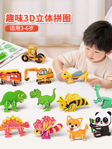 Đồ Chơi Lắp Ráp Hình Con Trùng 3D Đồ Chơi Lắp Ráp Thủ Công Sáng Tạo Cho Trẻ Em Từ 3-6 Tuổi Đồ Chơi Giáo Dục Cho Trẻ Em