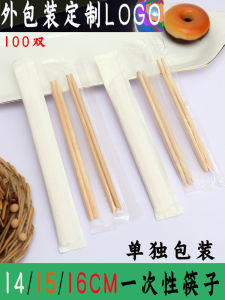 Portable Disposable Bamboo Chopsticks Japanese Pointed Tip round Chopsticks for Takeaway Short Chopsticks Dining Utensils 100 Pairs