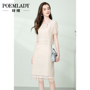 POEMLADY | Lace Elegant Faux Two-piece Dress