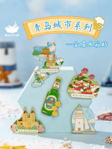 Qingdao Souvenir Magnetic Refrigerator Stickers Creative Personalized Cats Sky City Tourist Attraction Metal Refrigerator Decals