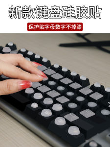 ฟิล์มป้องกันคีย์บอร์ดแบบใสพร้อมตัวอักษรและตัวเลขสำหรับตกแต่งเล็บ เข้ากันได้กับโน้ตบุ๊กและอุปกรณ์เสริมอื่นๆ