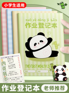 Cute Primary School Student Homework Notebook Class Record Booklet Easy-to-Use Field Trip Journal Lovely Childrens Planner