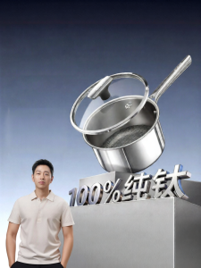 Supor | Non-Stick Milk Pot Baby Stainless Steel Titanium No Coating