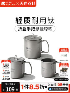 Pure Titanium Outdoor Water Cup Foldable Coffee Cup with Lid Mobi Garden Titanium Tea Cup for Camping Hiking Traveling