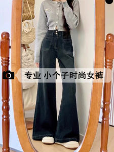 Quần Jeans Ống Thẳng Cạp Cao Phong Cách Mỹ Cho Nữ Quần Jeans Denim Thường Ngày Dáng Rộng Cạp Cao Thu Đông Mới Quần Jeans Denim