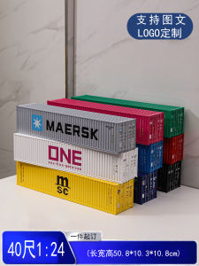 1336.65CM: 24 Container Model Decoration Artificial Plastic Container Business Gifts Customizable Printing Pattern