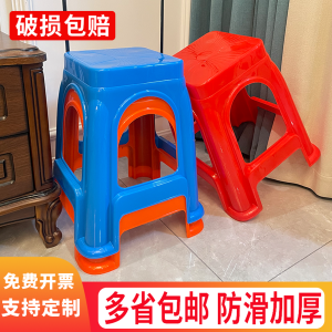 Thickened Plastic Chair Simple Modern Home Dining Table Chair Extra Thick Strong Commercial Square Stool Red High Stool
