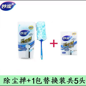 Sams MiaoJie Dust Removal Broom Replacement Household Cleaning Gap Dust Removal Feather Broom for Bedroom Microfiber Material