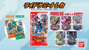Ride Chemy Card การ์ดคาเมนไรเดอร์ก็อตชาร์ต ของแท้ JP Phase 03 ระดับ RLSRUREX (Rider Gotchard)