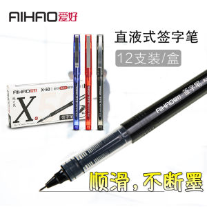 Business Office Supplies X50 Direct Liquid Neutral Pen Rollerball Black Carbon Fiber Pen Water-Based Pen 0.5mm Full Needle Tube Signing Pen Bullet Head Red Water Pen Student Exam Use